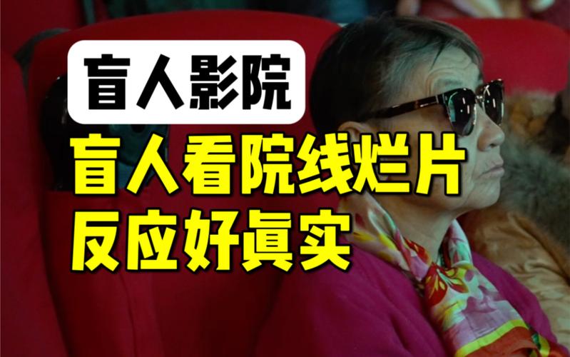 狠狠爱影院的相关介绍