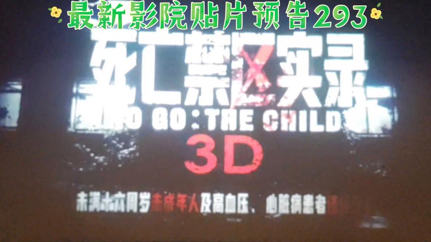 搭讪人妻一区中出的相关介绍