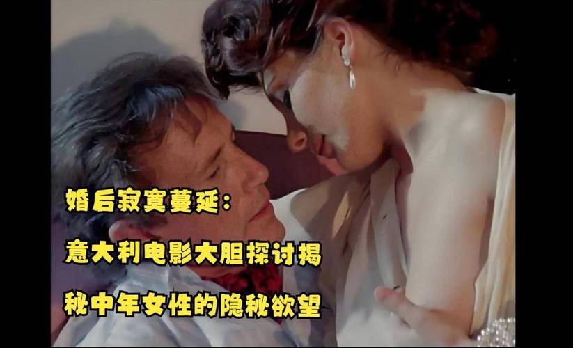动漫美女奸的相关介绍