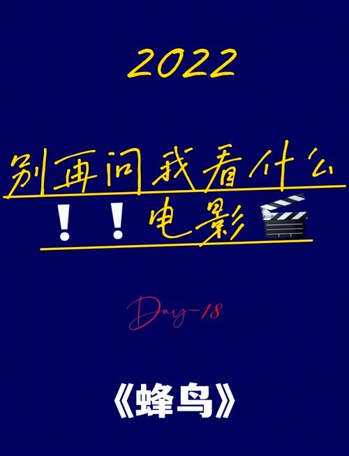 射雕英雄传83天龙影院的相关介绍