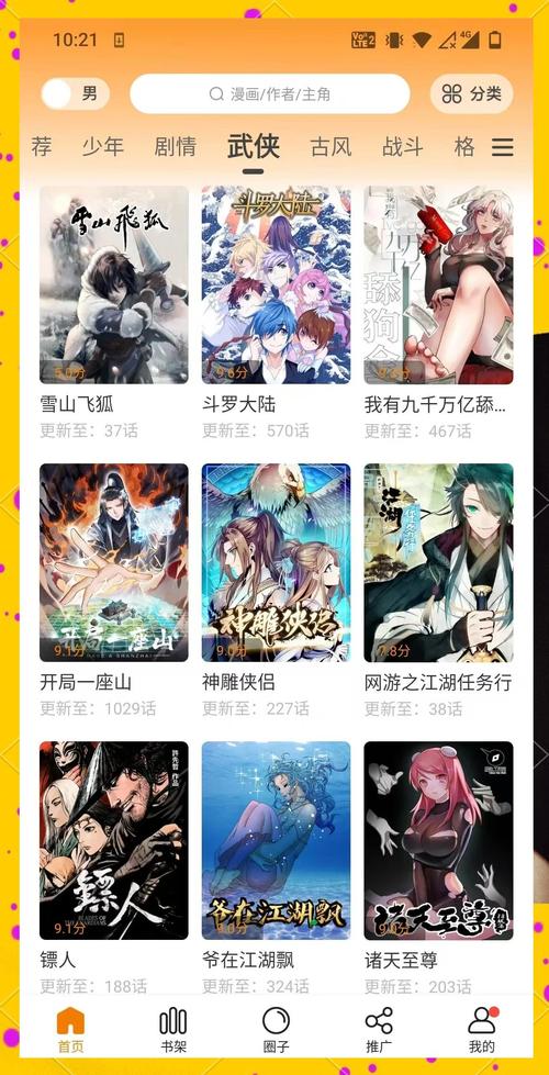 蜂鸟影院大全免费观看的相关介绍
