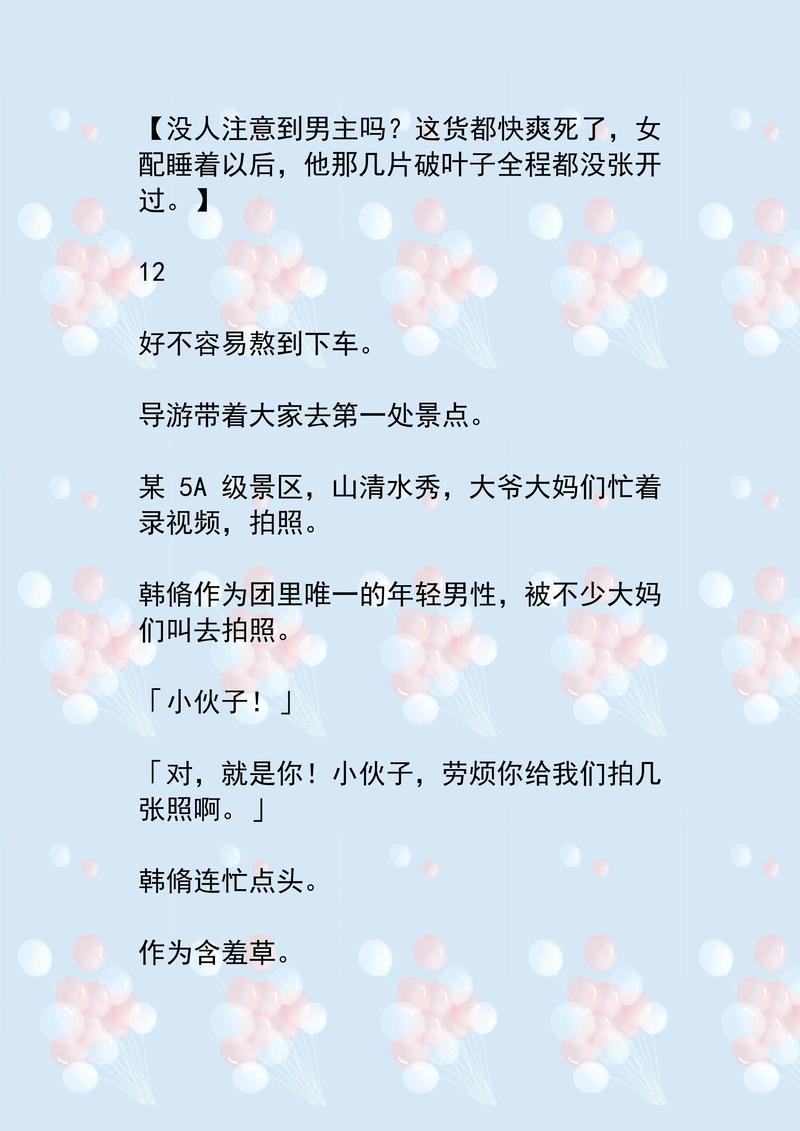 唐山电影院的相关介绍
