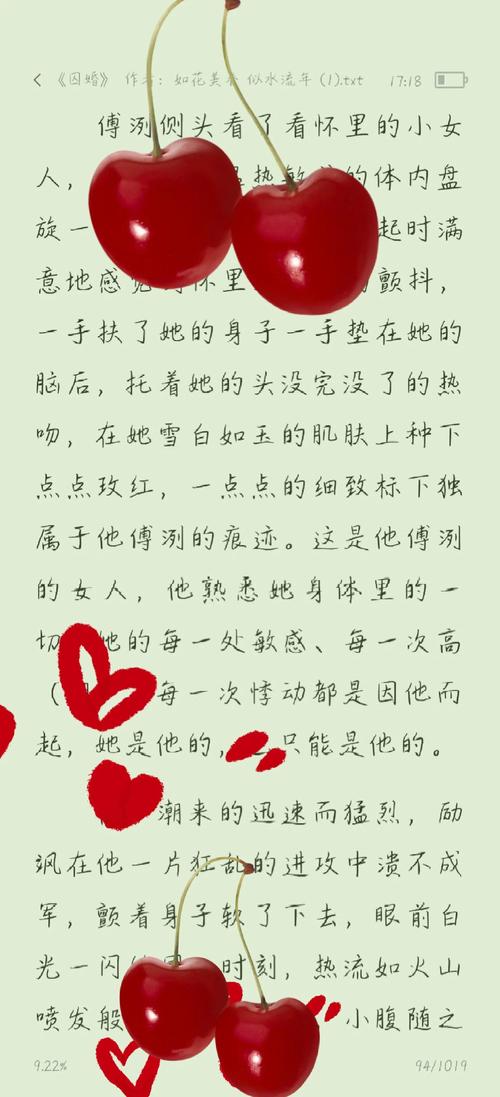 八哥啪啪影院的相关介绍