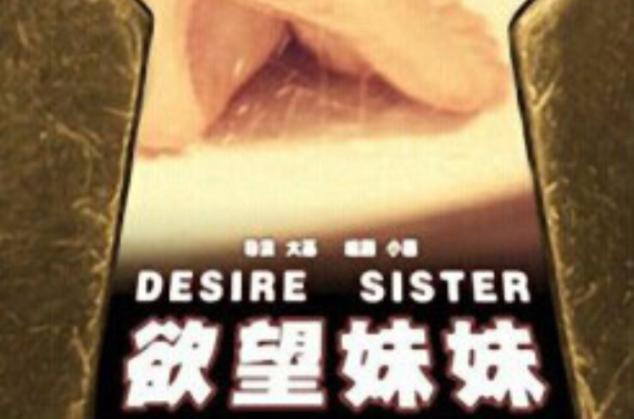 懂色国产精品的相关介绍