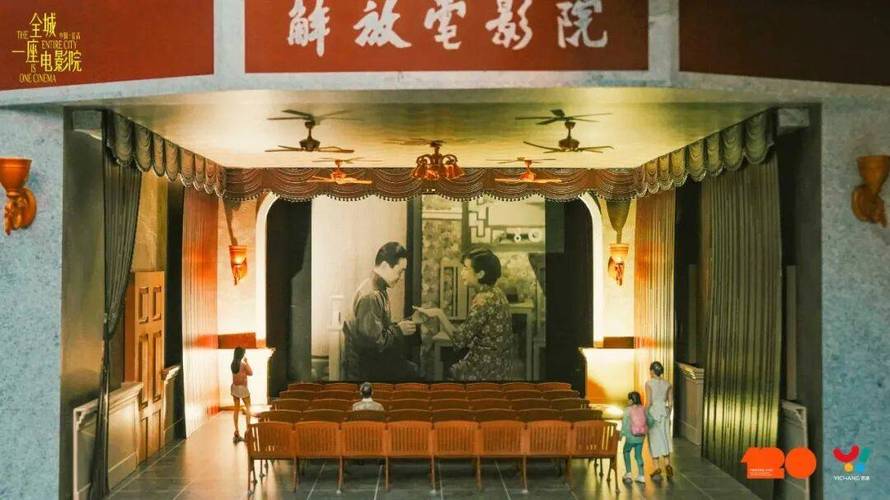 秘密影院的相关介绍