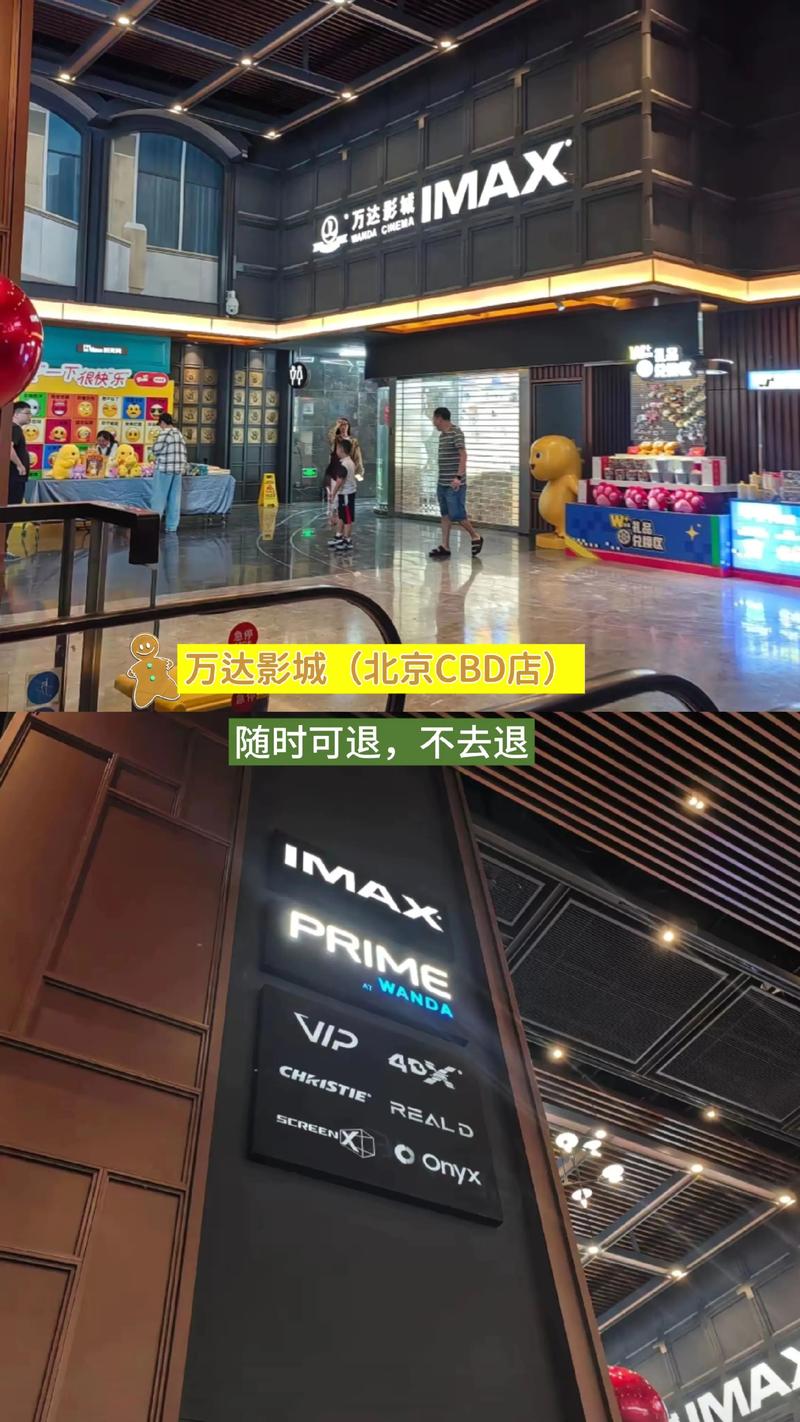 星空影院电视免费看的相关介绍