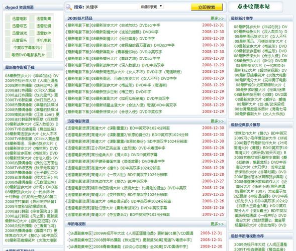 成人影院在线观看的相关介绍