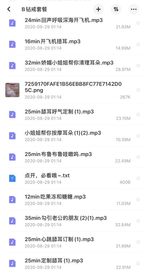 美女老师操我逼的相关介绍