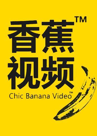 60岁妇女内裤有黄色分泌物的相关介绍