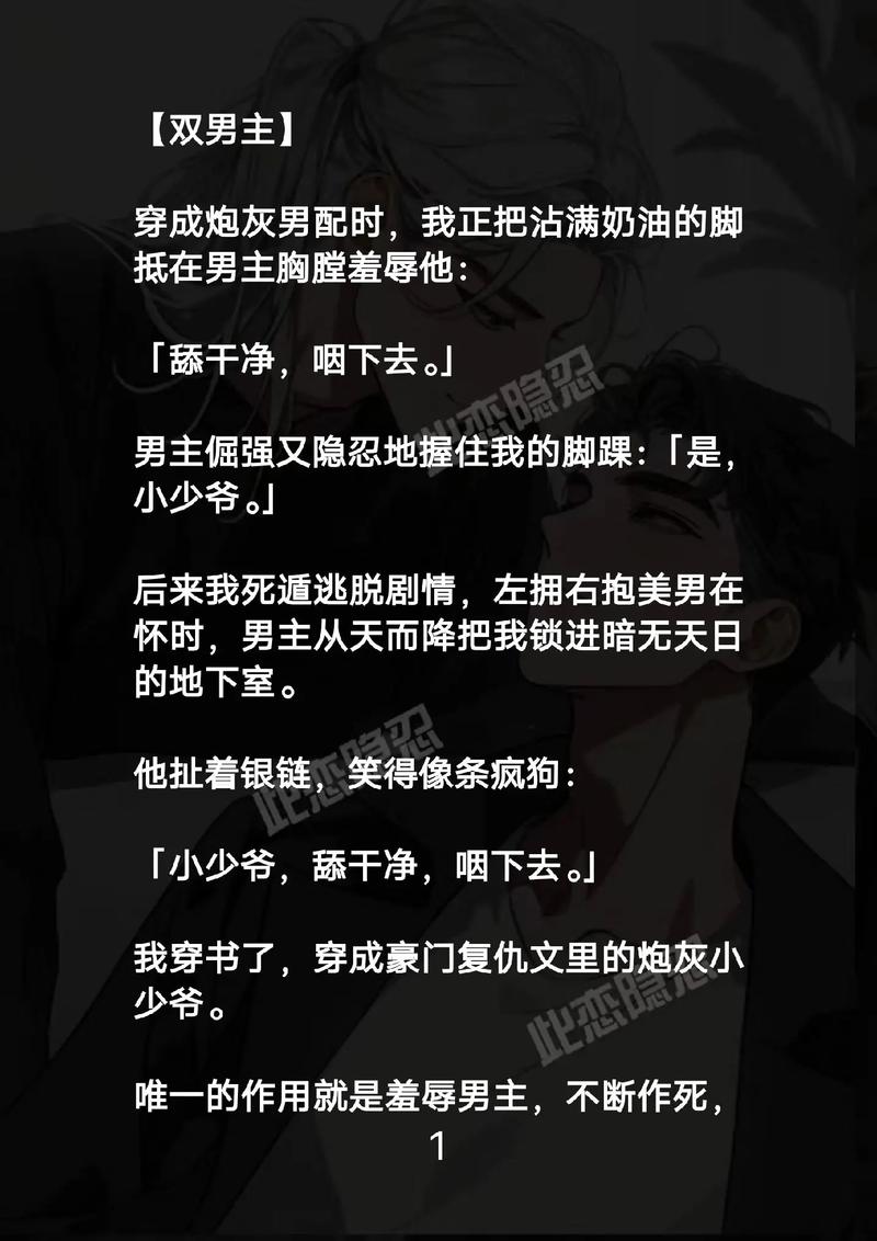 女老师让我操她的相关介绍