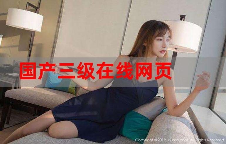 女尊调教夫高h的相关介绍
