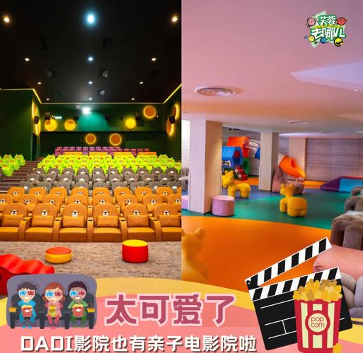 欧美恋夜影院的相关介绍