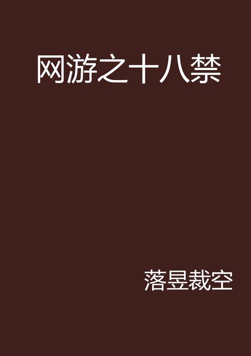 少妇 亚洲 一区的相关介绍