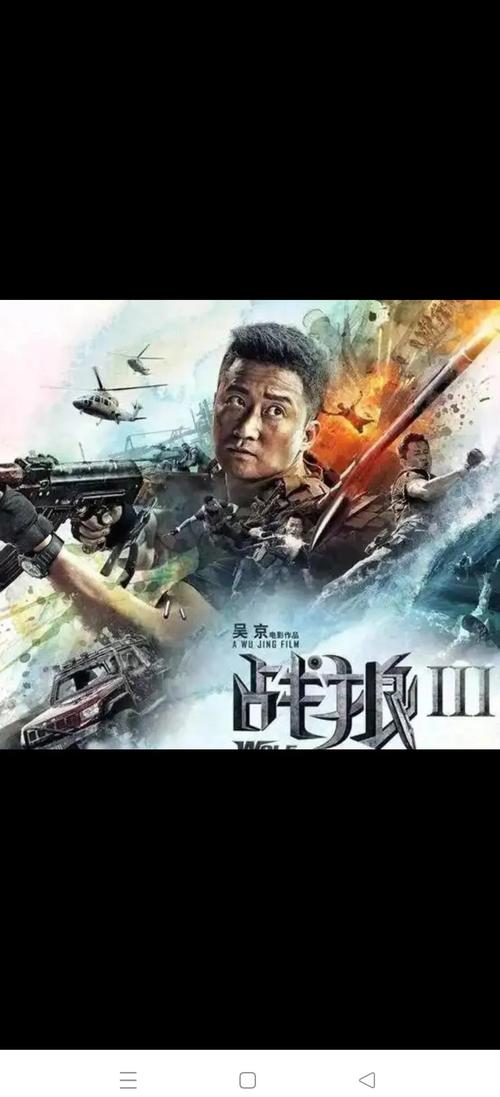 yy4480高清影院新视觉影院的相关介绍