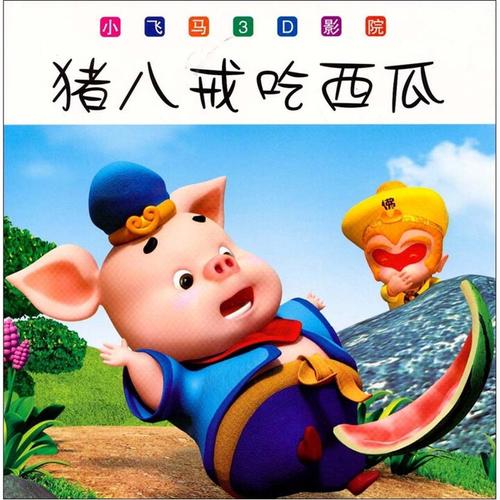 琪琪免费影院的相关介绍