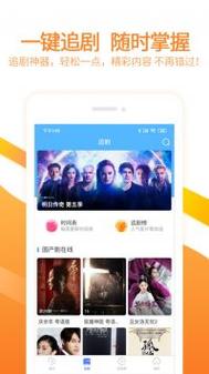 tv影院的相关介绍