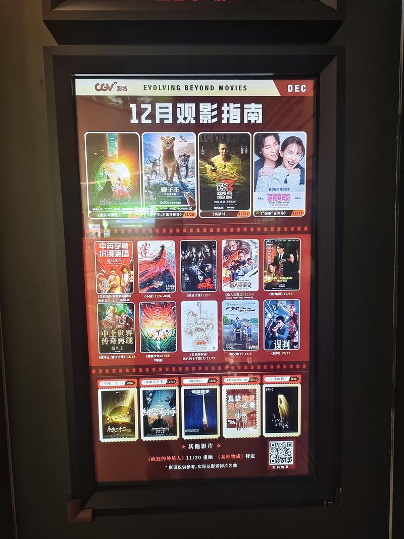 天堂电影院 影评的相关介绍