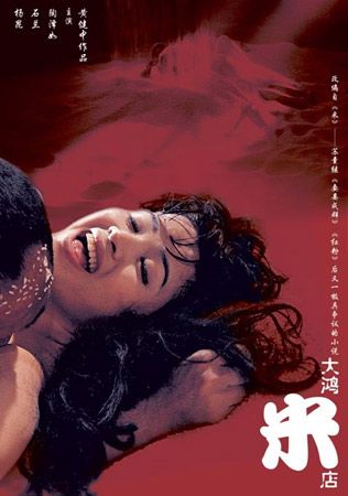 yy4138殇情影院索的相关介绍
