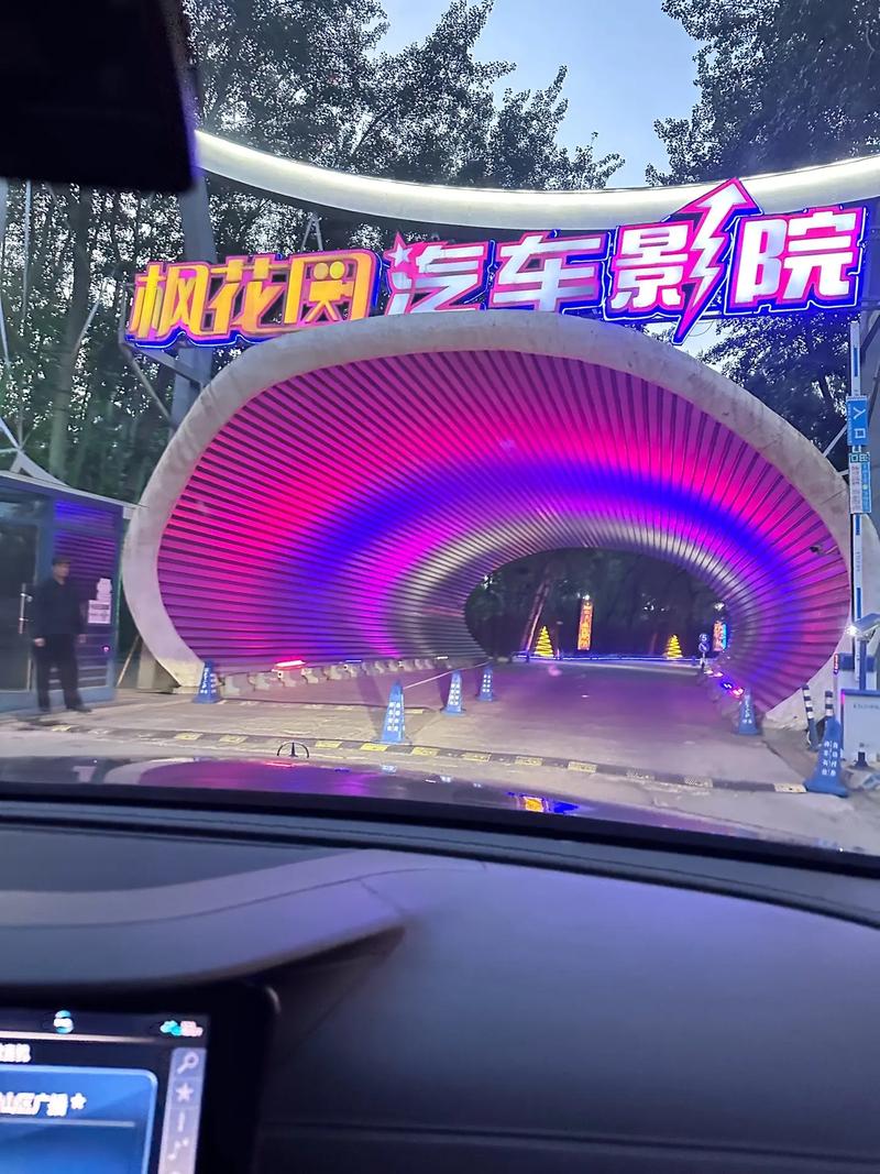 福利影院的相关介绍