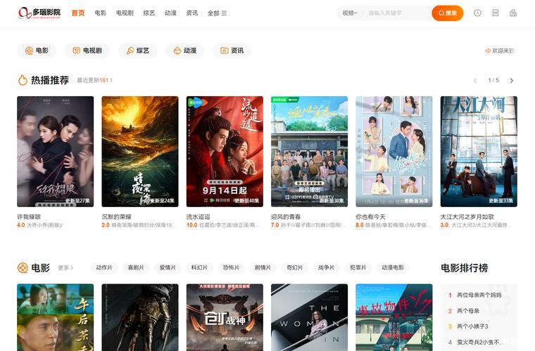 天黑黑影院的相关介绍