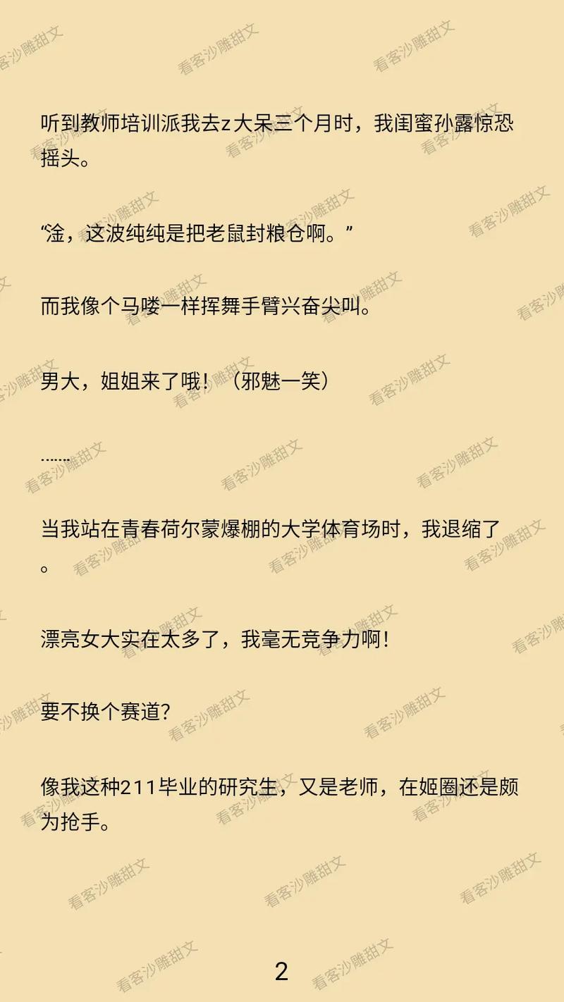 精品久久久网的相关介绍