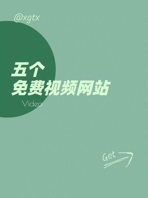 星空影院电视免费播放的相关介绍