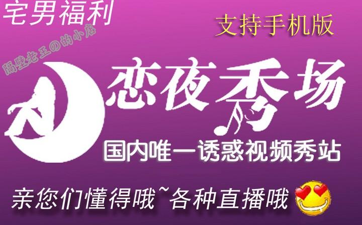 老司机影院普通区试看片的相关介绍