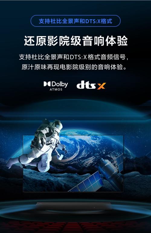 成龙电影院的相关介绍