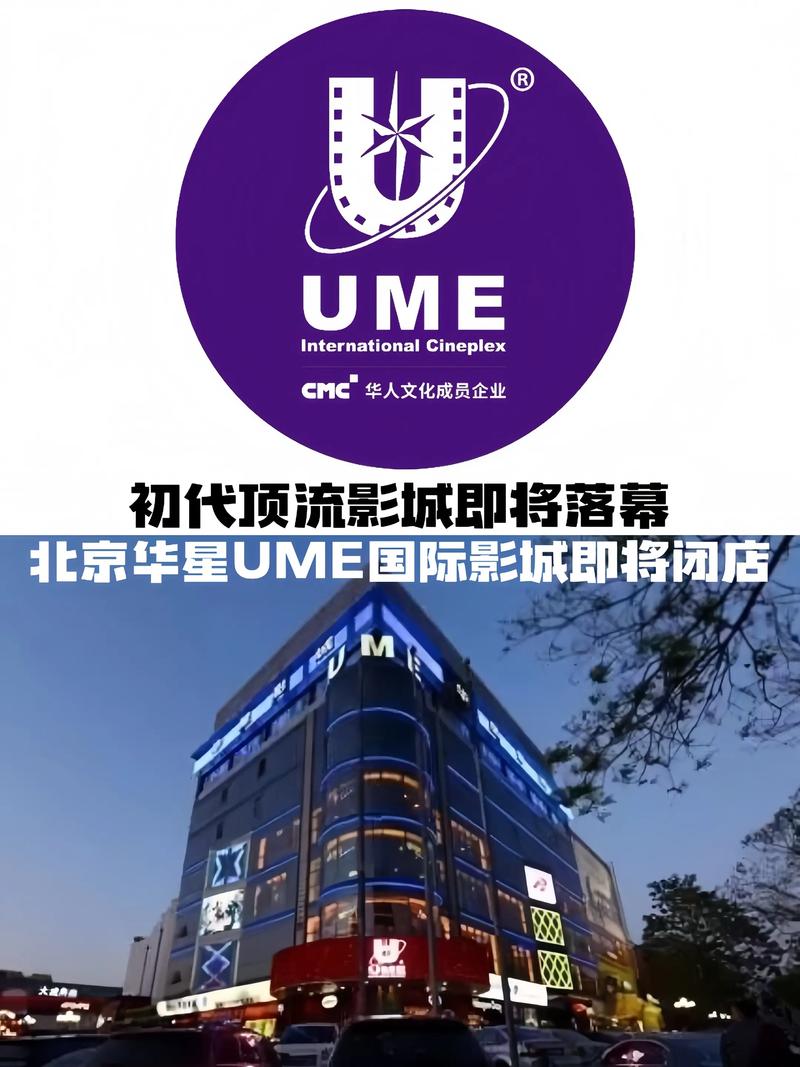 飘零影院的相关介绍