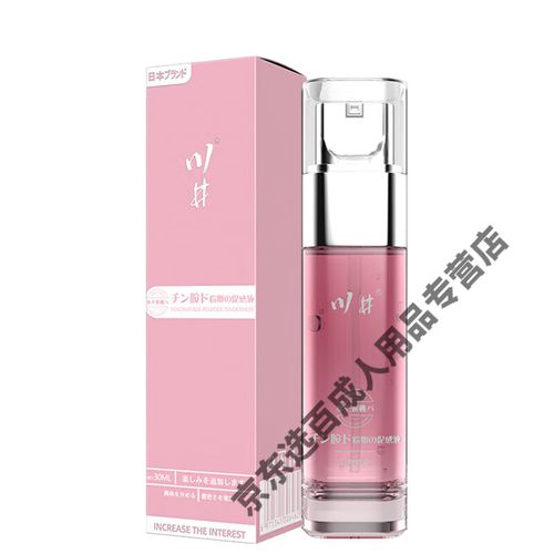 人妻va羞涩精品一区二区的相关介绍