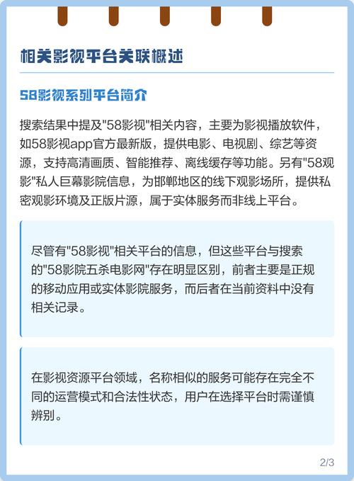 和同桌啪啪的相关介绍