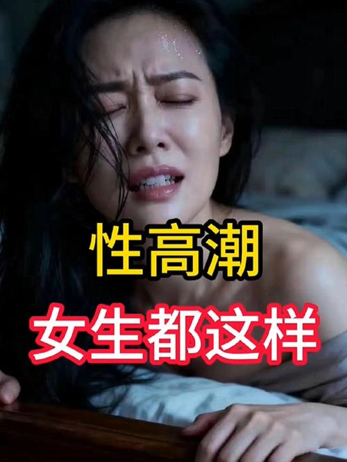 学长舌尖伸入湿嫩蜜汁呻吟的相关介绍
