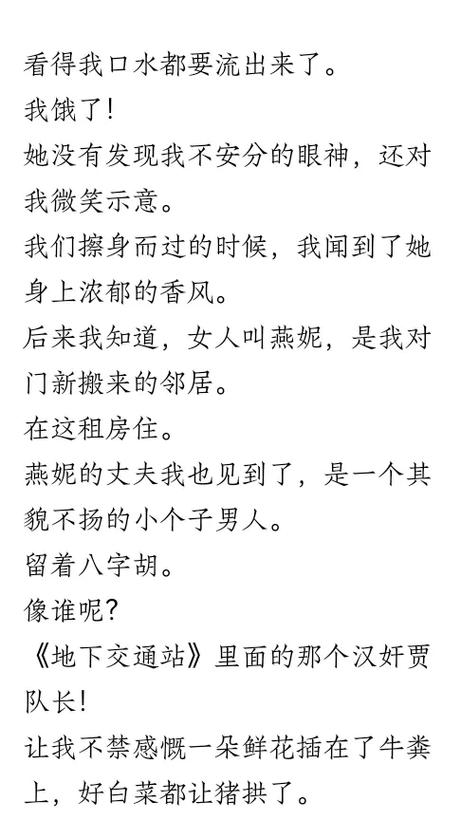 18精品久久久的相关介绍