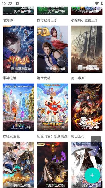 超级影院的相关介绍