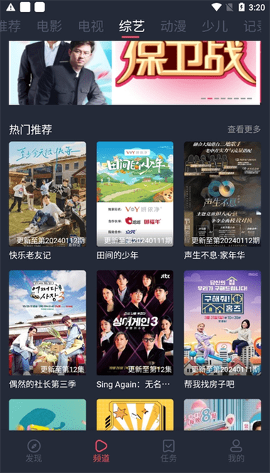 yy6090青苹果影院的相关介绍