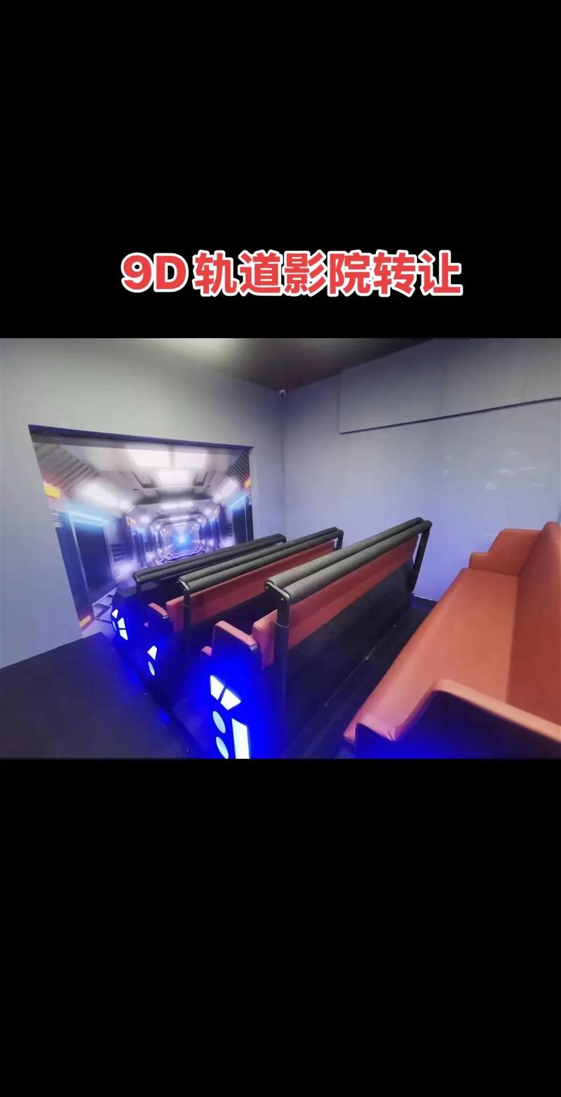 家庭影院方案的相关介绍