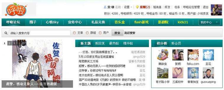 双世宠妃2免费观看天天影院的相关介绍