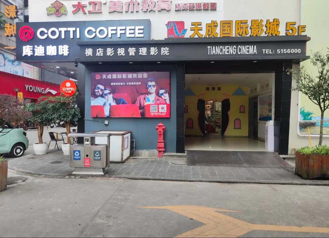 品色影院的相关介绍