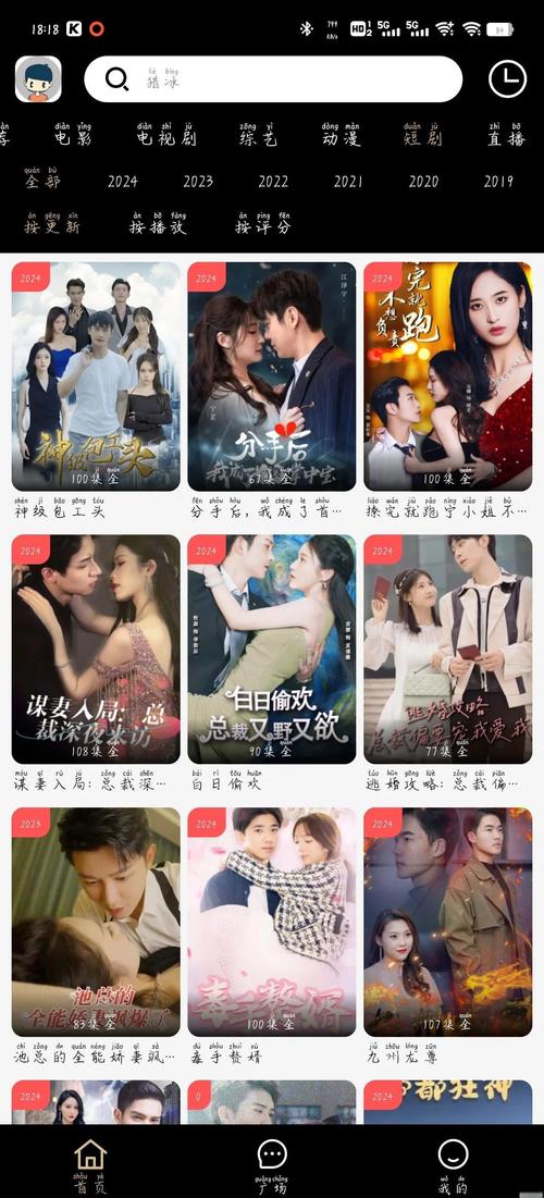 被老师抱着c到高潮小说的相关介绍
