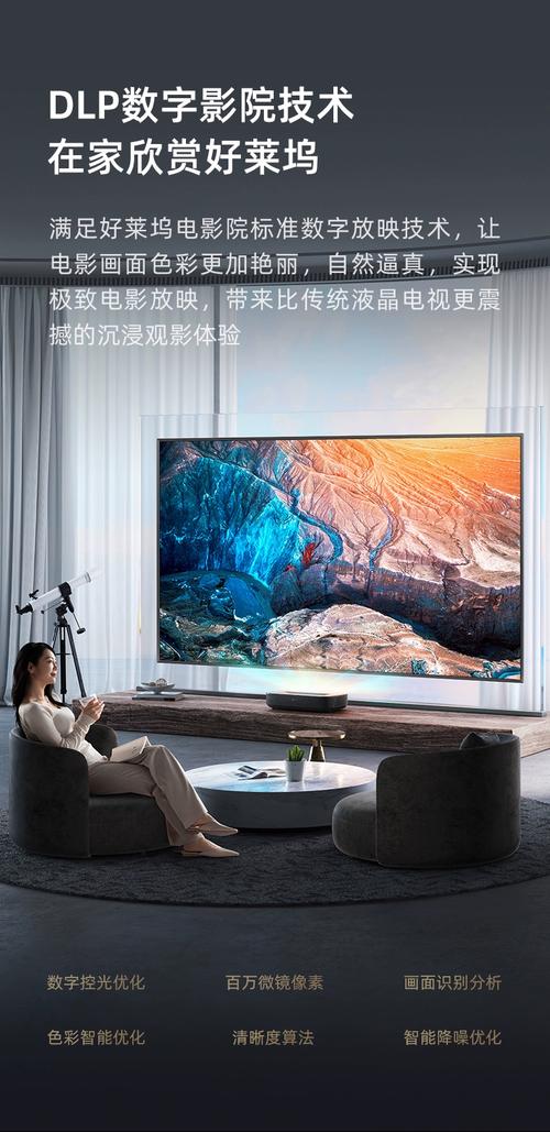 广州大地数字影院的相关介绍