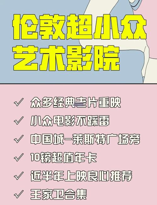 禁止看的网站的相关介绍