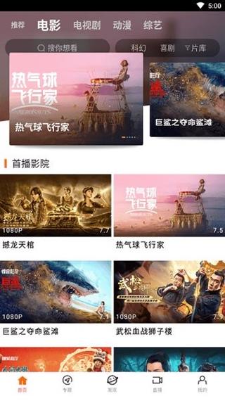 欧美一区二区三区久久看片的相关介绍