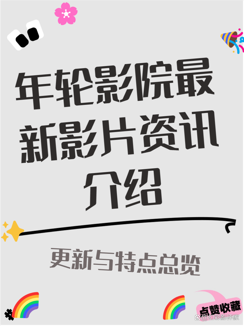 操爽动漫的相关介绍