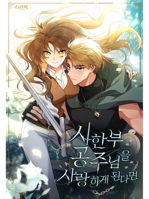 九岁女孩有黄色分泌物的相关介绍