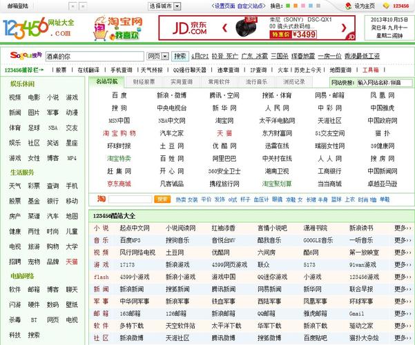 大地数字影院的相关介绍