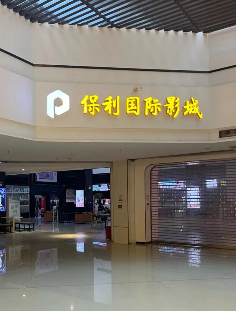 达达影视影院的相关介绍