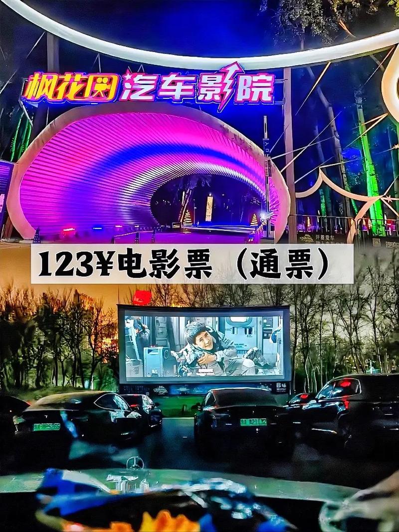 私人高清影院免费的相关介绍