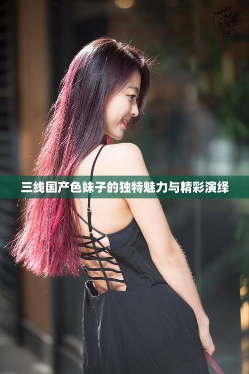 天下影院的相关介绍