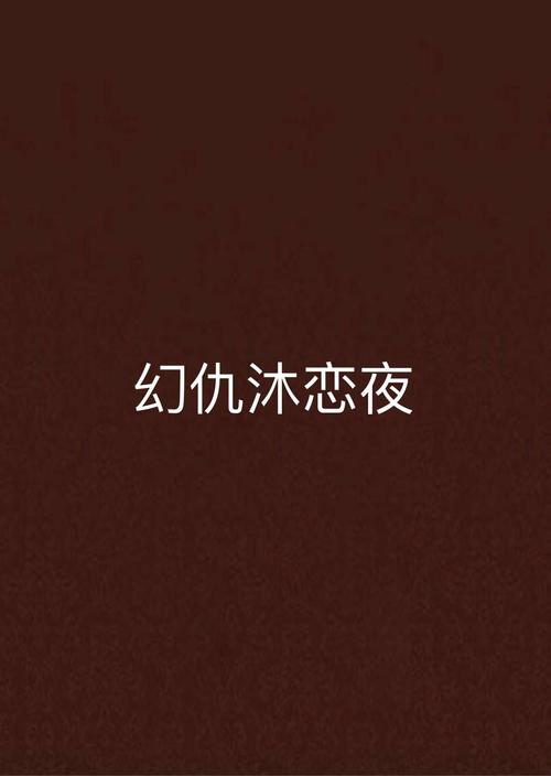 电影院求婚的相关介绍