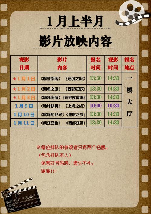 妹妹影院免费下载的相关介绍